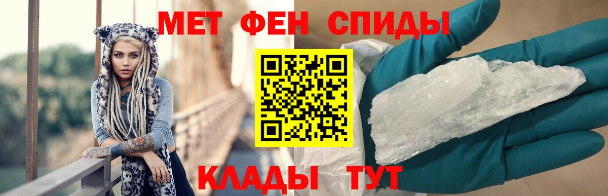 Amphetamine VHQ Когалым