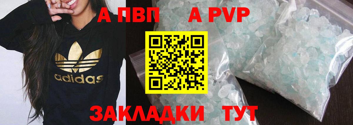 A PVP СК КРИС  A PVP крисы CK  APVP  Когалым  Вход с VPN 