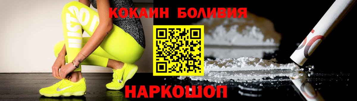 Когалым  купить наркотики цена  Вход с VPN  COCAIN FishScale 