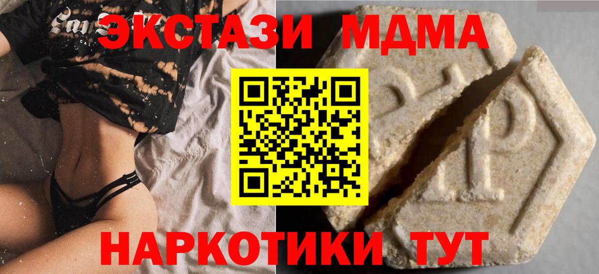 Ecstasy louis Vuitton Когалым