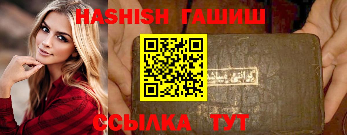 КОКАИН Когалым