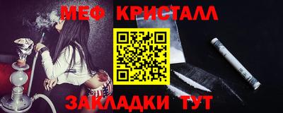 бошки Кумертау