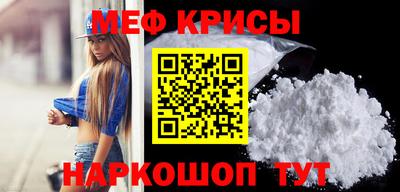 бошки Кумертау