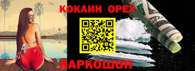 шишки Кулебаки