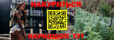 бошки Кумертау