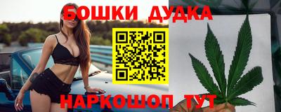 бошки Кумертау