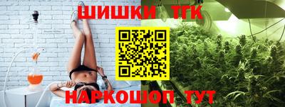бошки Кумертау