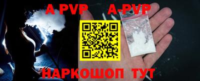 a pvp Кунгур
