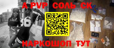 бошки Кумертау
