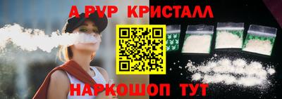 бошки Кумертау