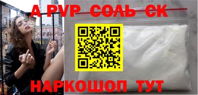 шишки Кулебаки