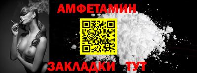 бошки Кумертау