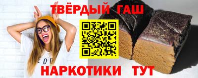 бошки Кумертау