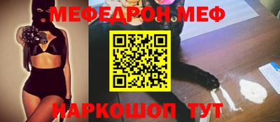 бошки Кумертау