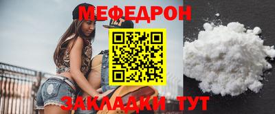 бошки Кумертау