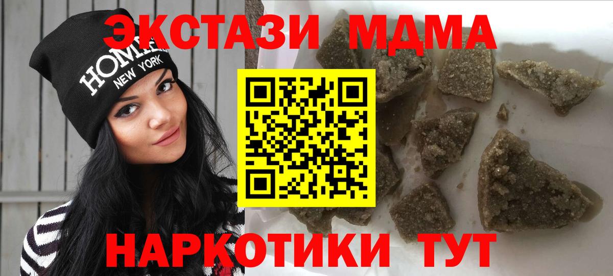 МДМА VHQ Когалым