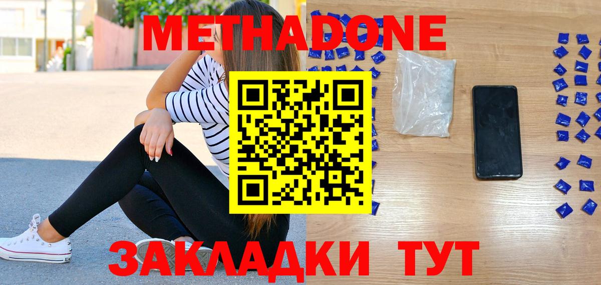 Когалым  это клад  Вход с VPN  МЕТАДОН мёд  МЕТАДОН кристалл  blacksprut ССЫЛКА 