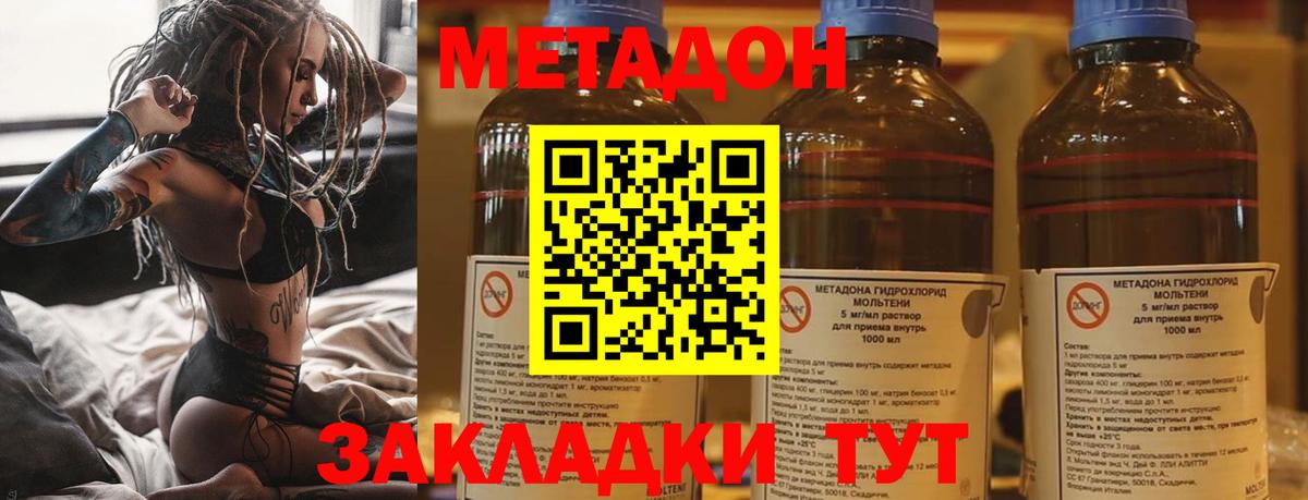 Когалым  Вейп ТГК  Вход с VPN  ГАШИШ  Конопля  Меф МЯУ МЯУ кристаллы 