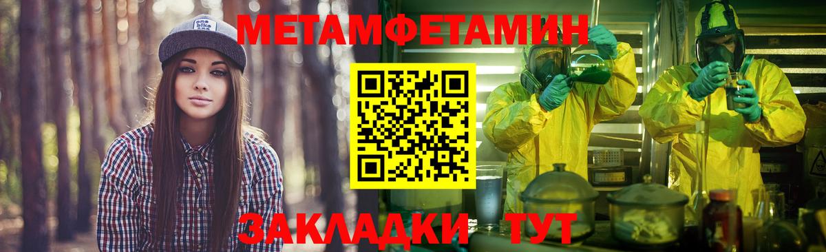 Первитин витя Когалым