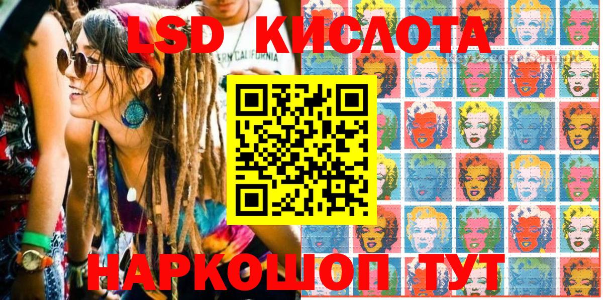 Наркотические марки 1500мкг Когалым