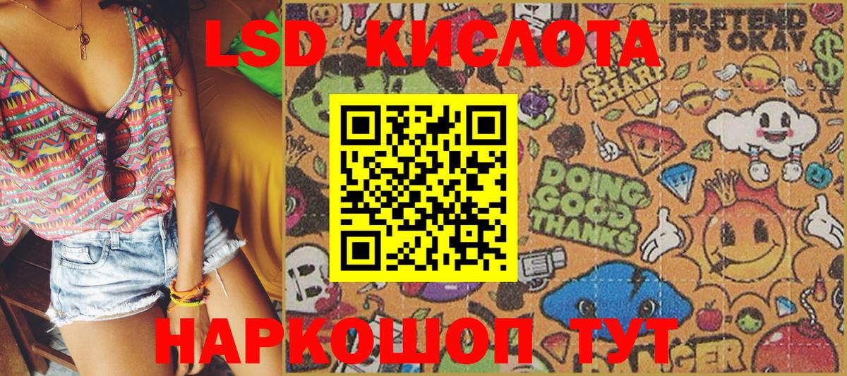 Марки N-bome 1,8мг  Марки 25I-NBOMe  Когалым  Вход с VPN 
