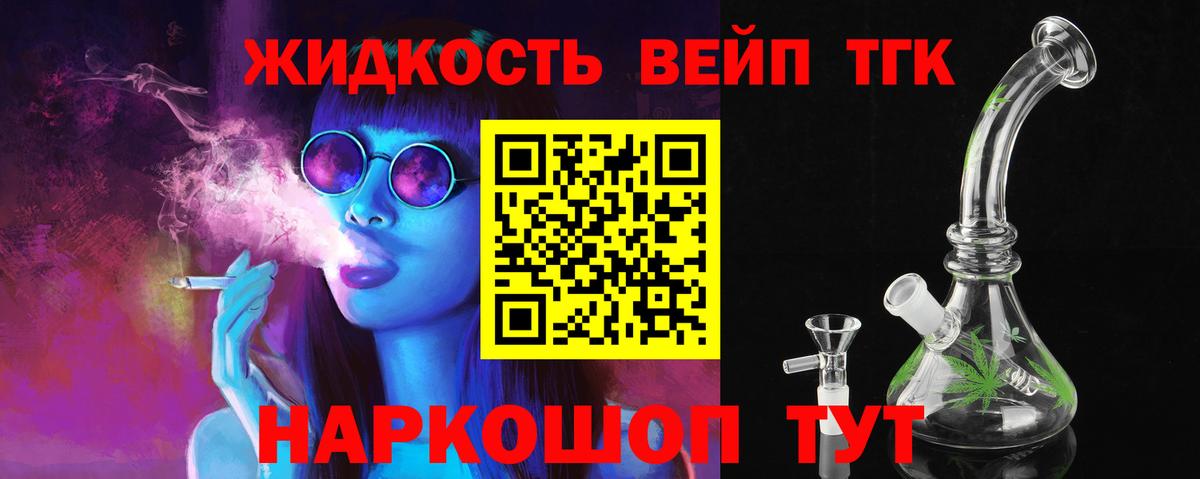 ТГК Wax  продажа наркотиков  Вход с VPN  Когалым  Дистиллят ТГК концентрат 