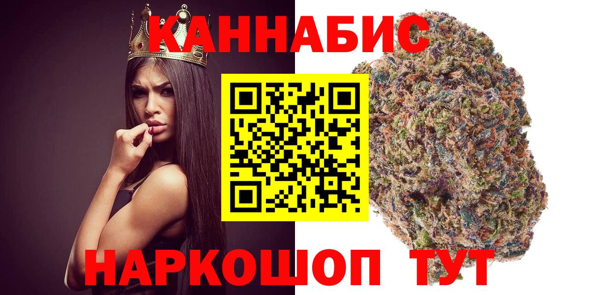 Бошки Шишки SATIVA & INDICA Когалым