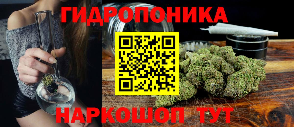 Когалым  МАРИХУАНА гибрид  Конопля план  Вход с VPN  Шишки марихуана VHQ 
